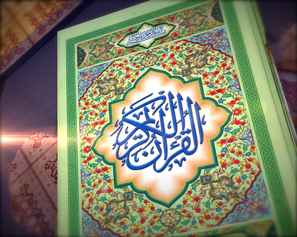 Kur'an Allah'ın Kitabıdır