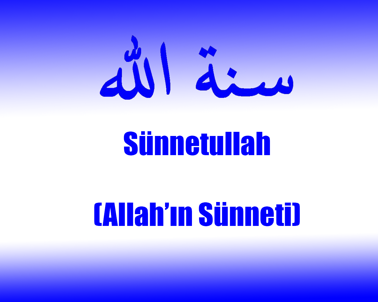 Sünnetullah (Allah'ın Sünneti)